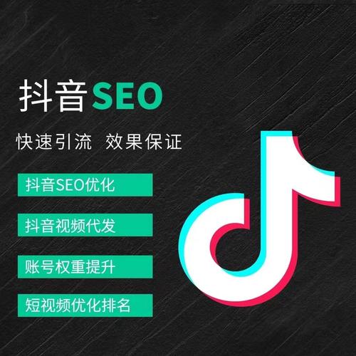 达州抖音广告
